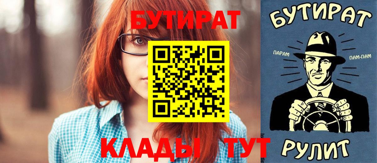 Бутират оксана Ханты-Мансийск