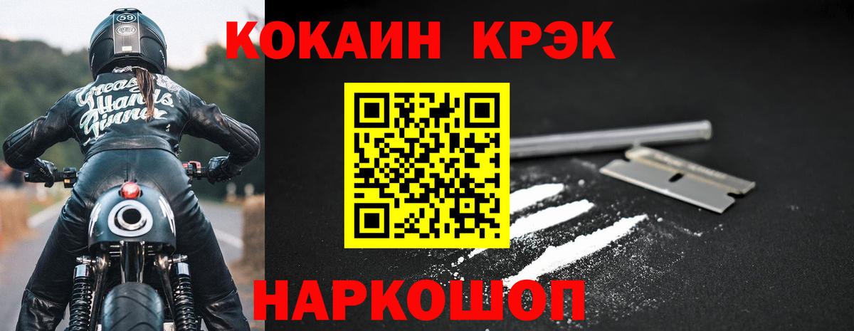 Cocaine VHQ  COCAIN  Cocaine VHQ  Ханты-Мансийск  Вход с VPN 