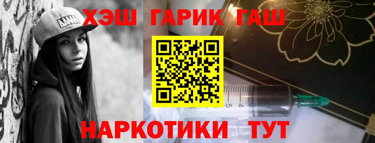 Гашиш  ГАШИШ VHQ  Вход с VPN  Ханты-Мансийск 