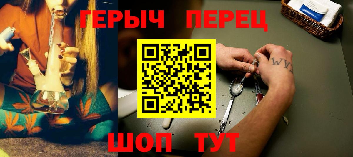 ГЕРОИН VHQ  Вход с VPN  Героин  Ханты-Мансийск 