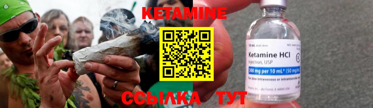 КЕТАМИН VHQ  shop телеграм  КЕТАМИН ketamine  Ханты-Мансийск  Вход с VPN 