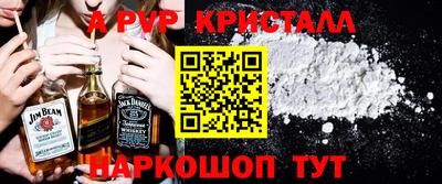 ALPHA PVP Можайск
