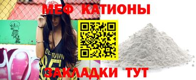 трава Можга