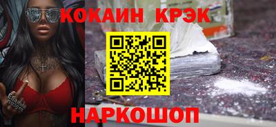 трава Можга