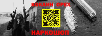 ALPHA PVP Можайск