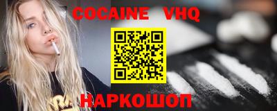 трава Можга