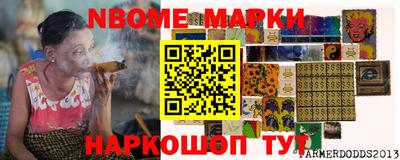 стафф Моздок