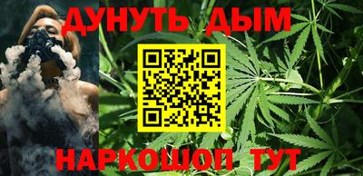 трава Можга