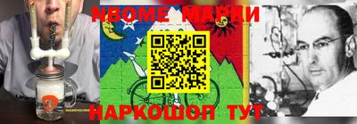 трава Можга