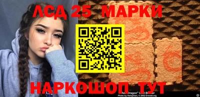 трава Можга