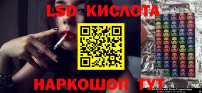 стафф Моздок