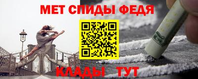 трава Можга