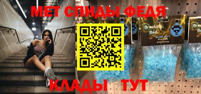 трава Можга