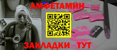 ALPHA PVP Можайск