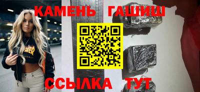 трава Можга