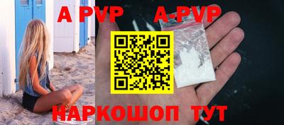 стафф Моздок