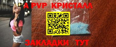 ALPHA PVP Можайск
