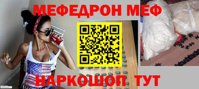 ALPHA PVP Можайск
