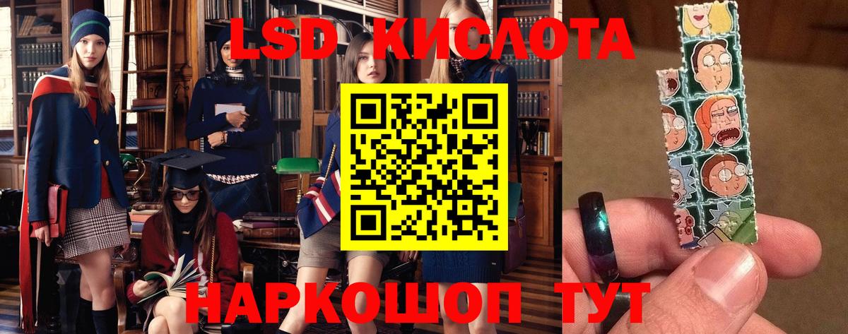 LSD-25 экстази ecstasy  Вход с VPN  Ханты-Мансийск  LSD-25 экстази кислота 