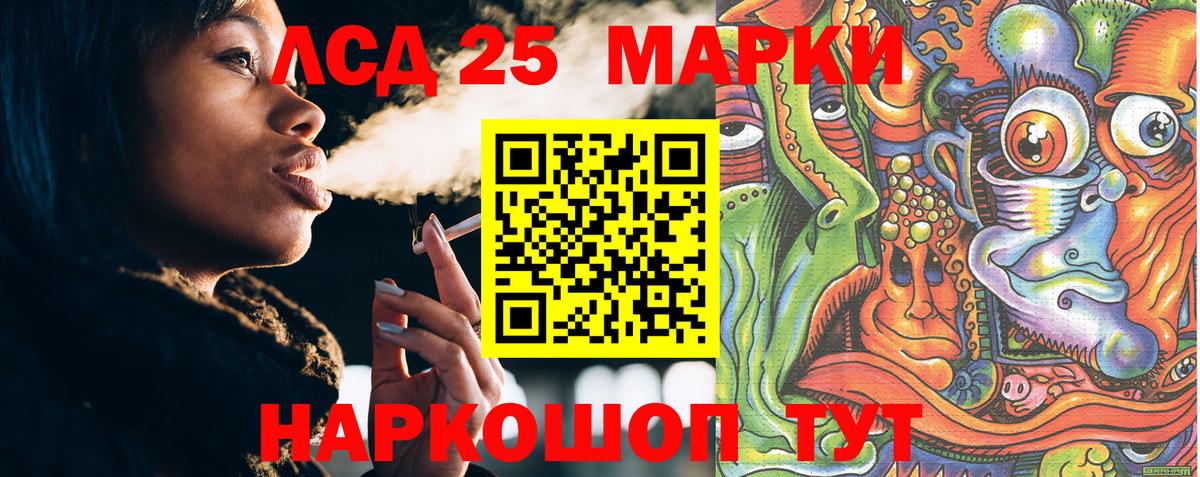 Наркотические марки 1,8мг  Наркотические марки 1,8мг  Ханты-Мансийск  Вход с VPN 