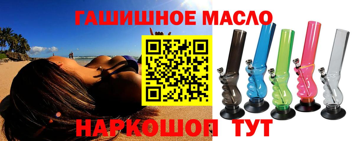 Дистиллят ТГК концентрат Ханты-Мансийск