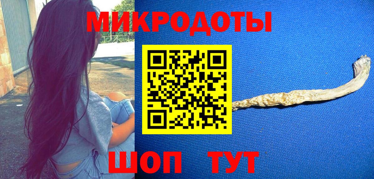 Псилоцибиновые грибы ЛСД  Вход с VPN  Ханты-Мансийск 