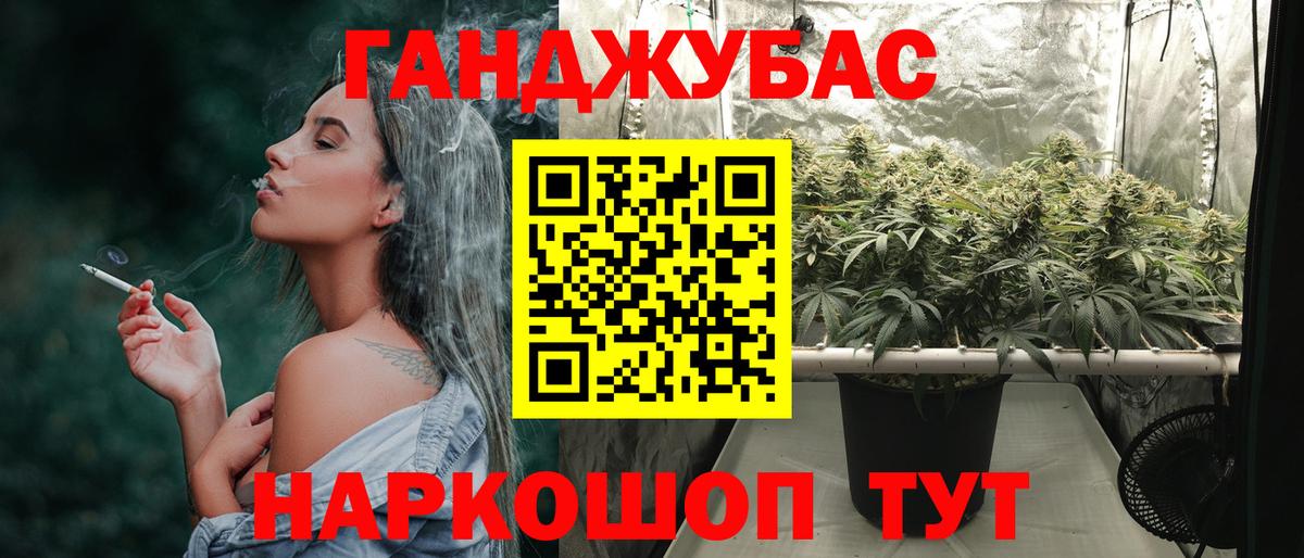 Бошки марихуана планчик Ханты-Мансийск
