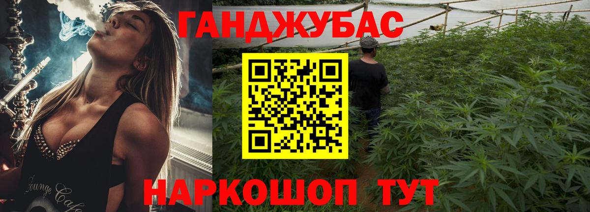 Бошки марихуана сатива  Канабис семена  Бошки Шишки White Widow  Вход с VPN  Бошки марихуана AK-47  Ханты-Мансийск 